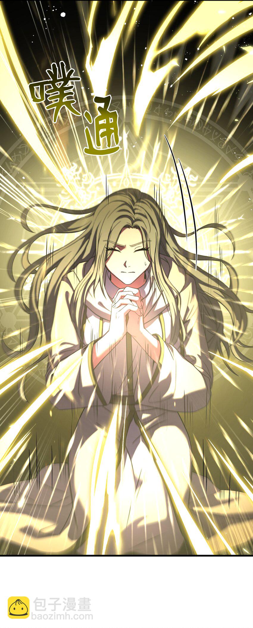 147 魔法之神(1/2)-第147话