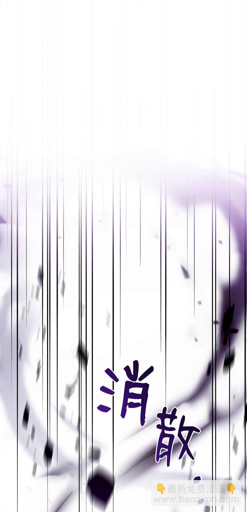 147 魔法之神(1/2)-第147话