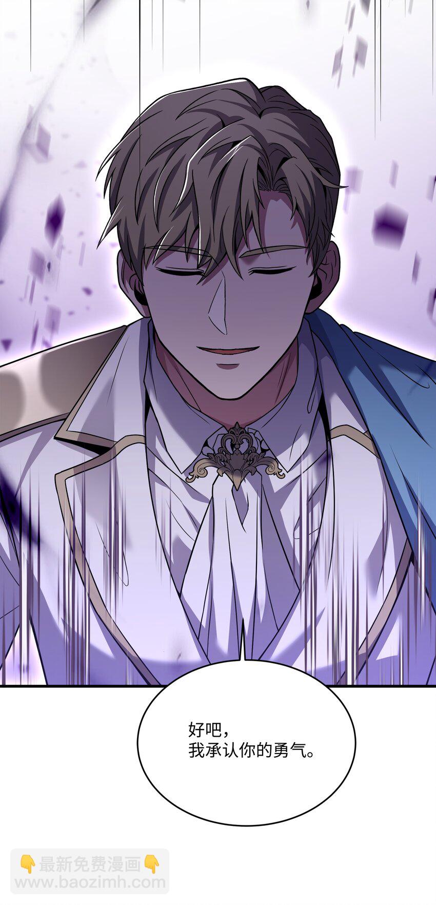 147 魔法之神(1/2)-第147话