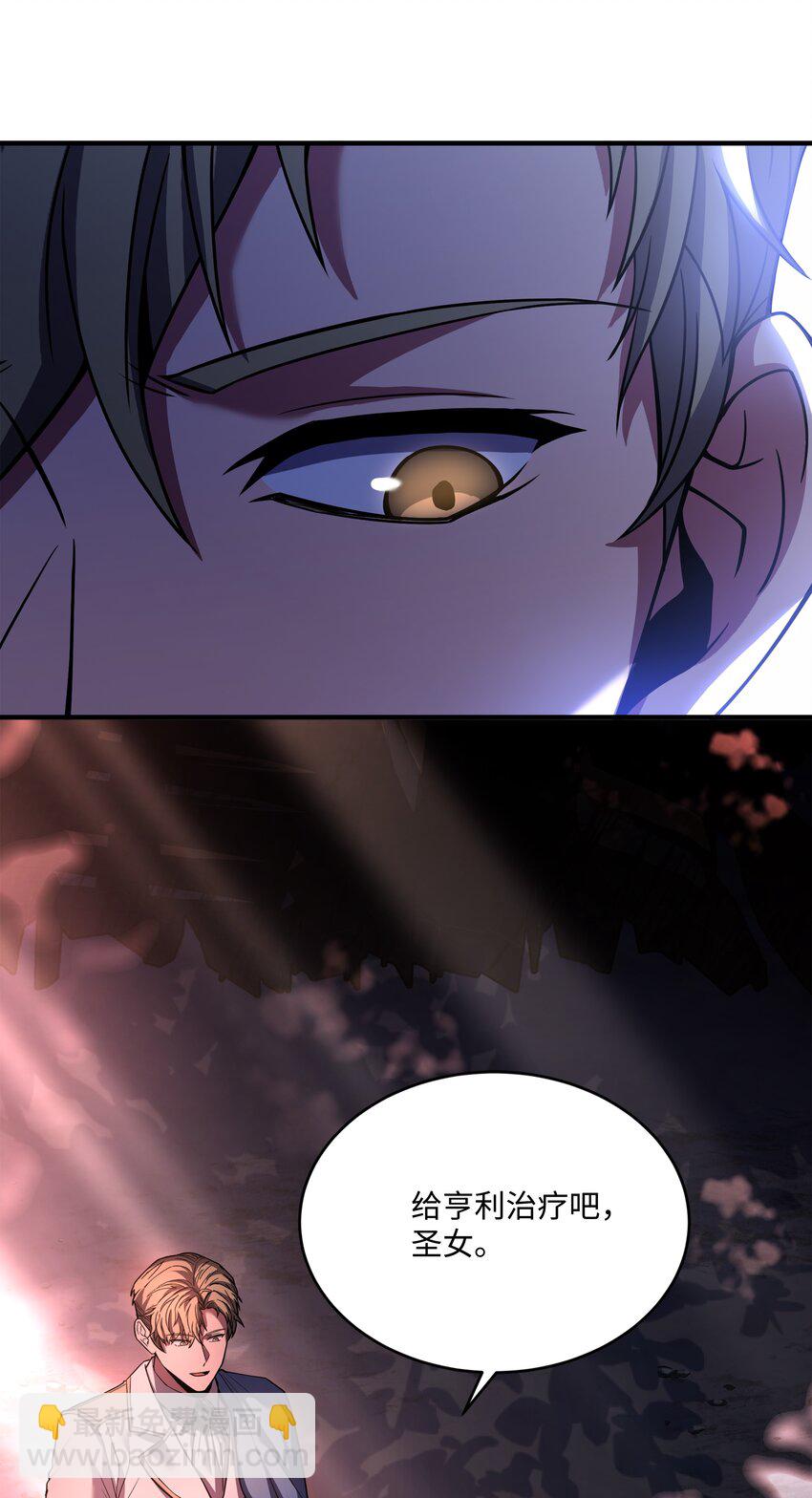 147 魔法之神(1/2)-第147话