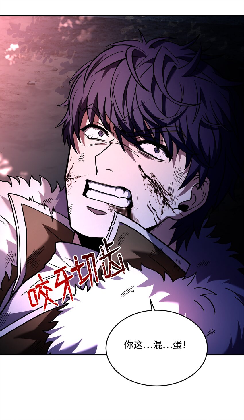 147 魔法之神(1/2)-第147话