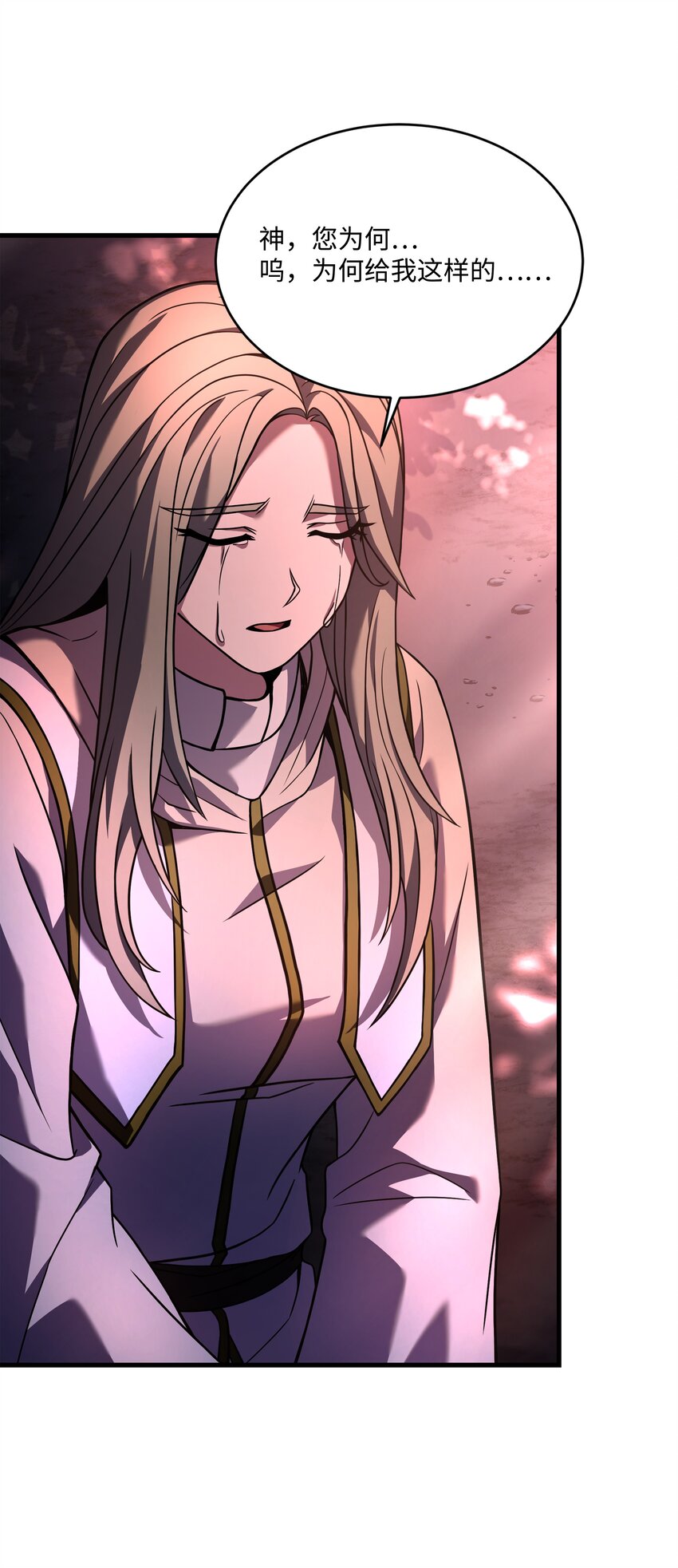 147 魔法之神(1/2)-第147话