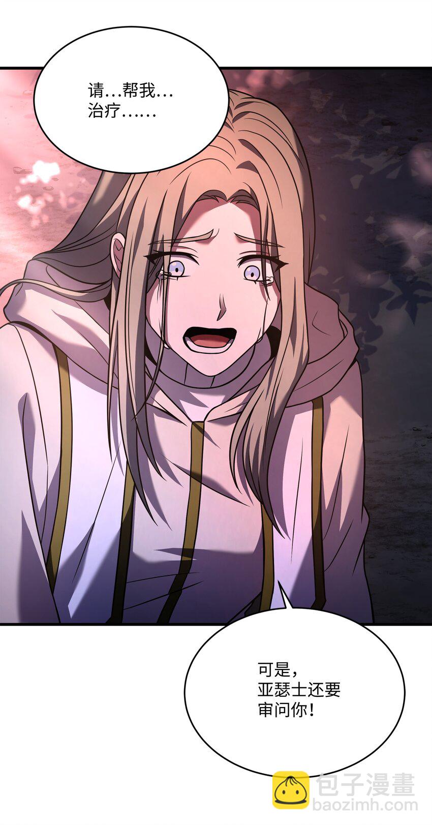 147 魔法之神(1/2)-第147话