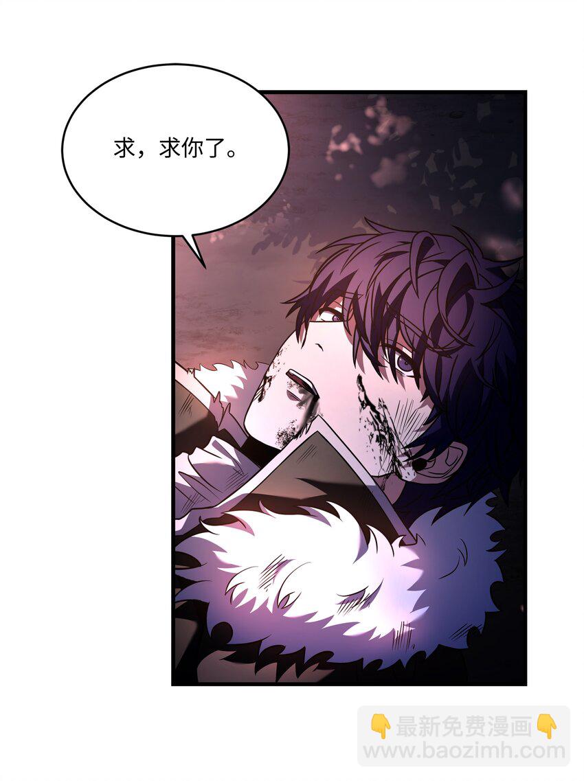 147 魔法之神(1/2)-第147话