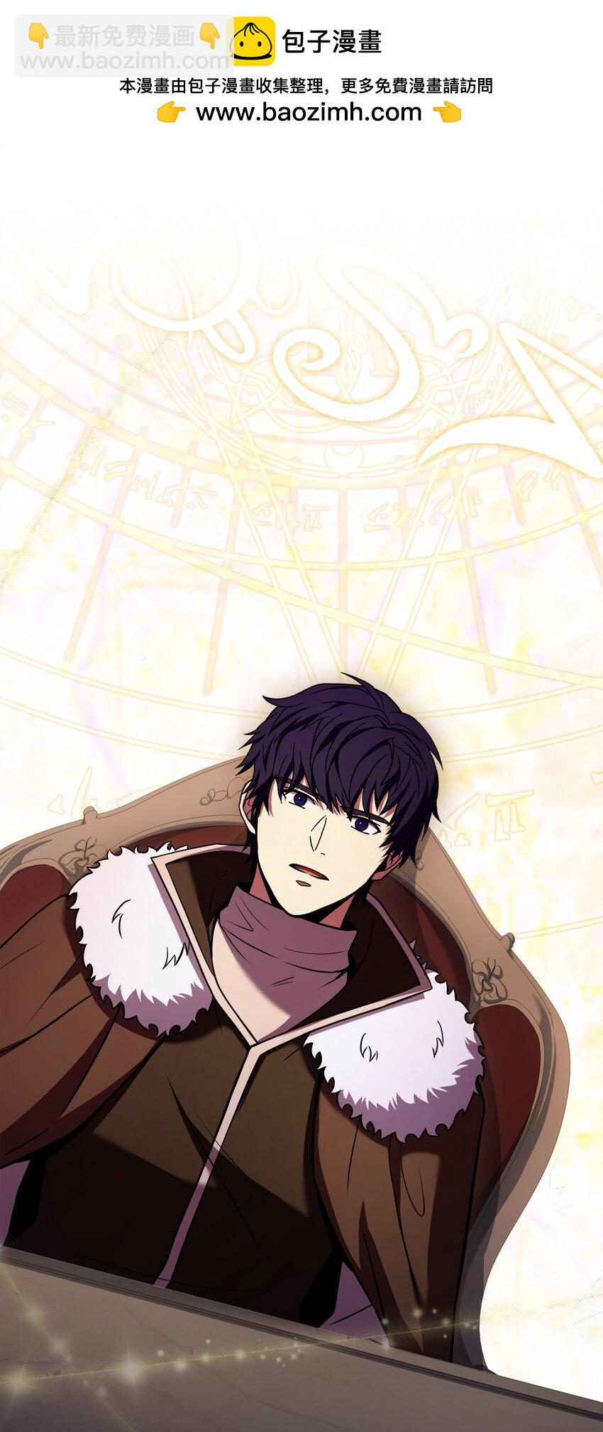 149 重返魔界(1/3)-第149话