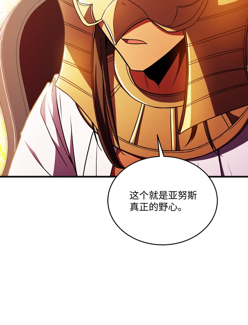 149 重返魔界(1/3)-第149话