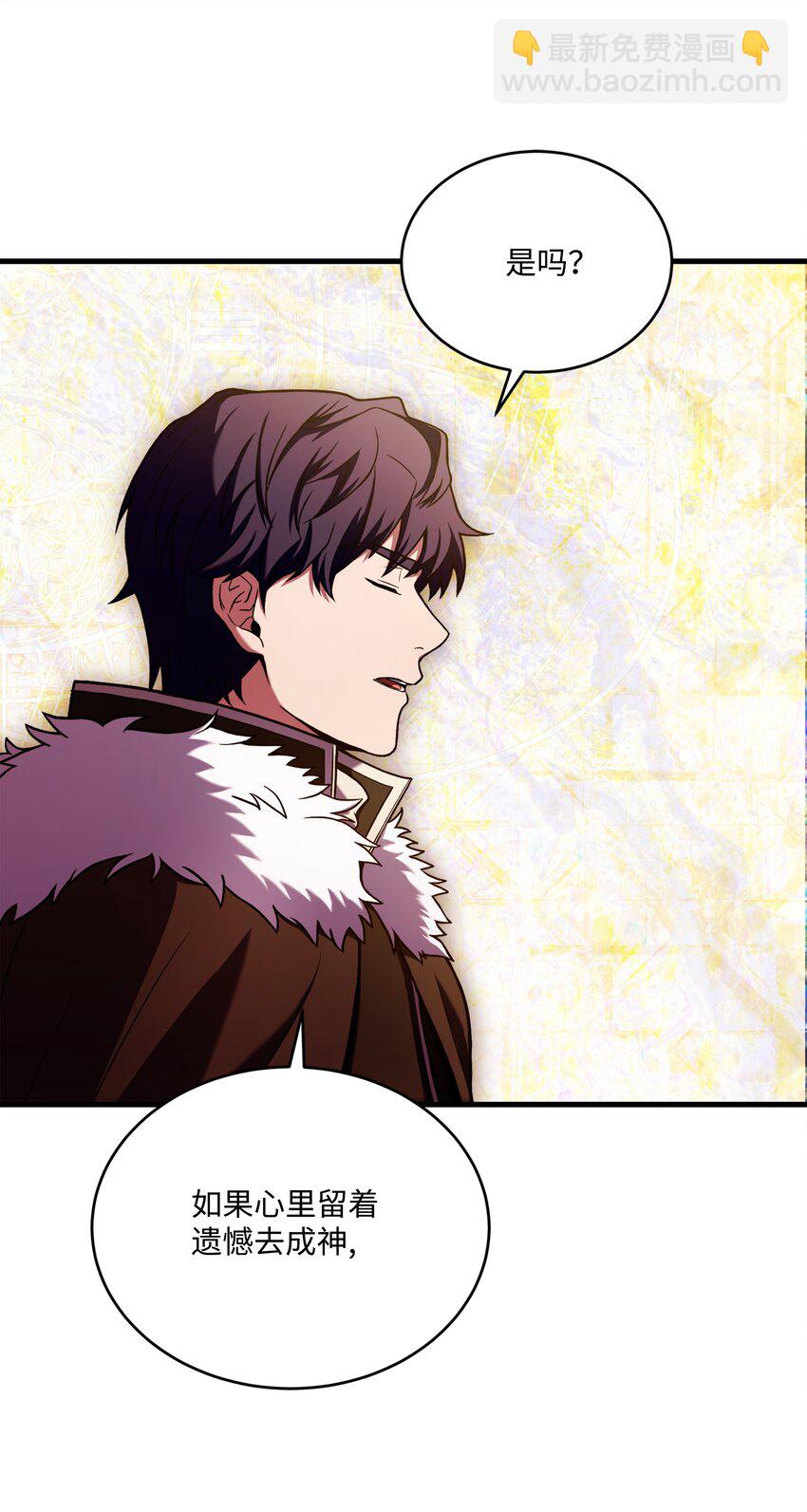 149 重返魔界(1/3)-第149话