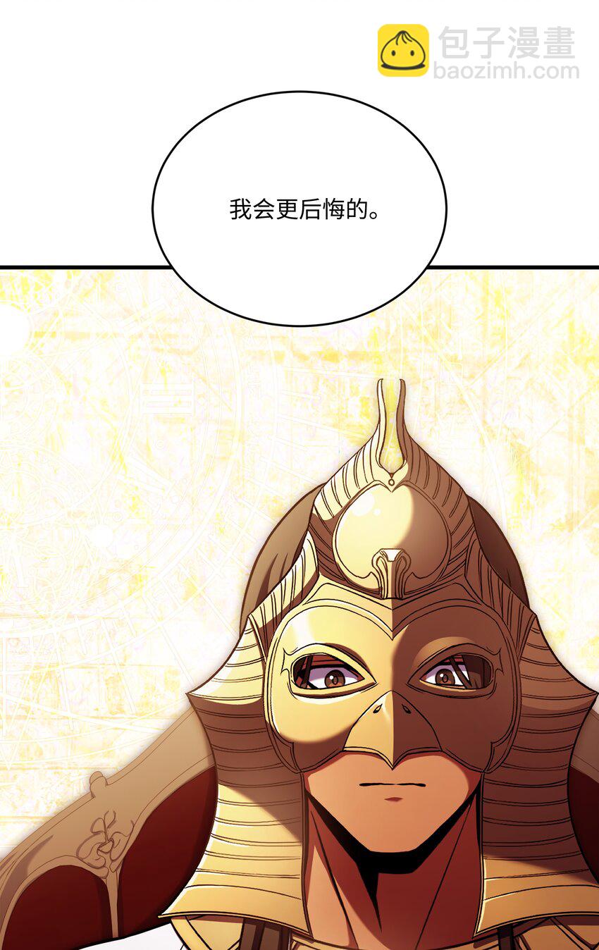 149 重返魔界(1/3)-第149话