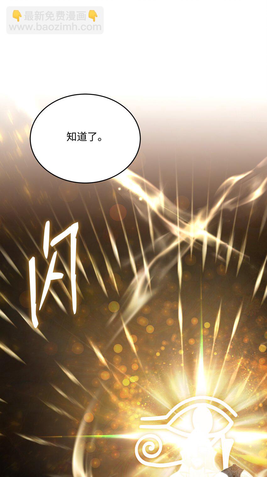 149 重返魔界(1/3)-第149话