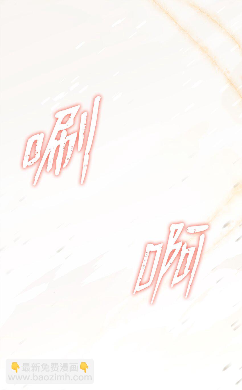 149 重返魔界(1/3)-第149话