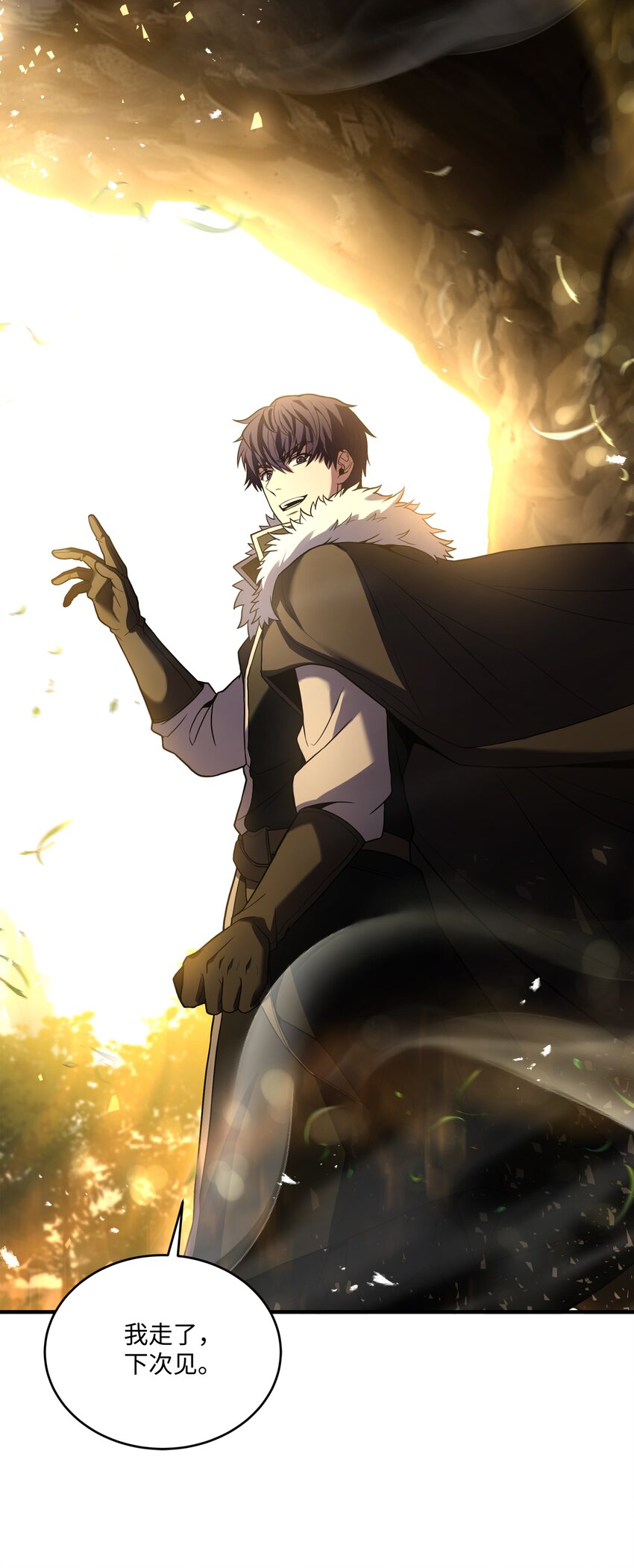 149 重返魔界(1/3)-第149话