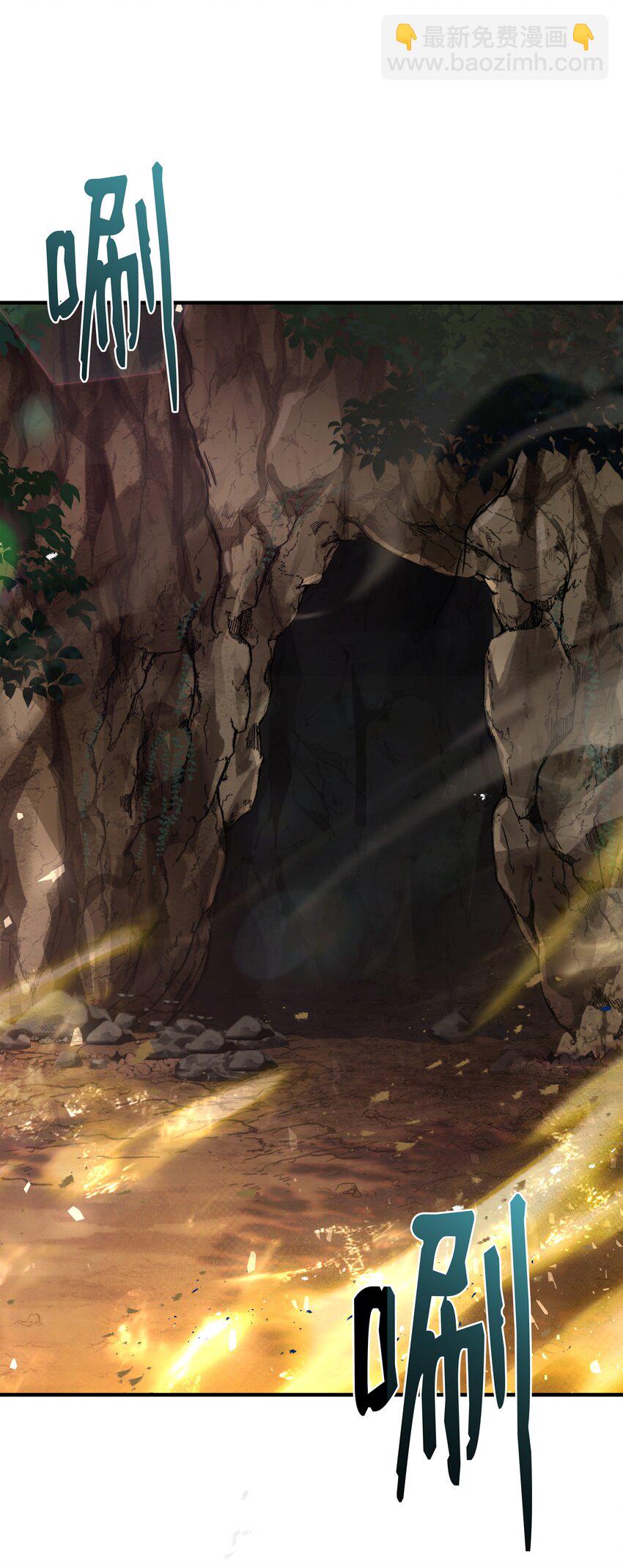 149 重返魔界(1/3)-第149话