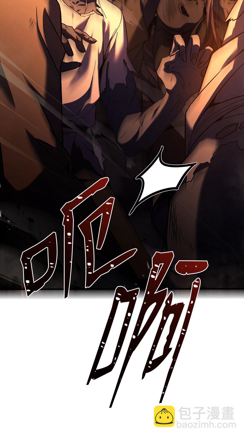 149 重返魔界(1/3)-第149话