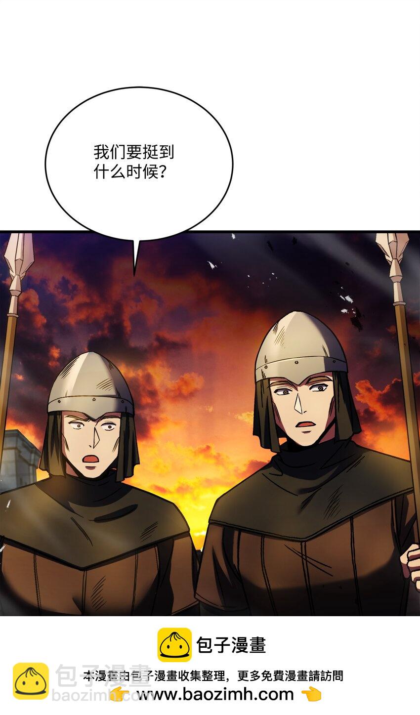 149 重返魔界(1/3)-第149话