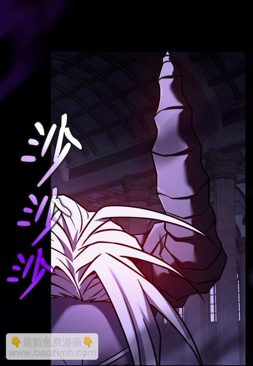 151 控制次元的权能(1/3)-第151话