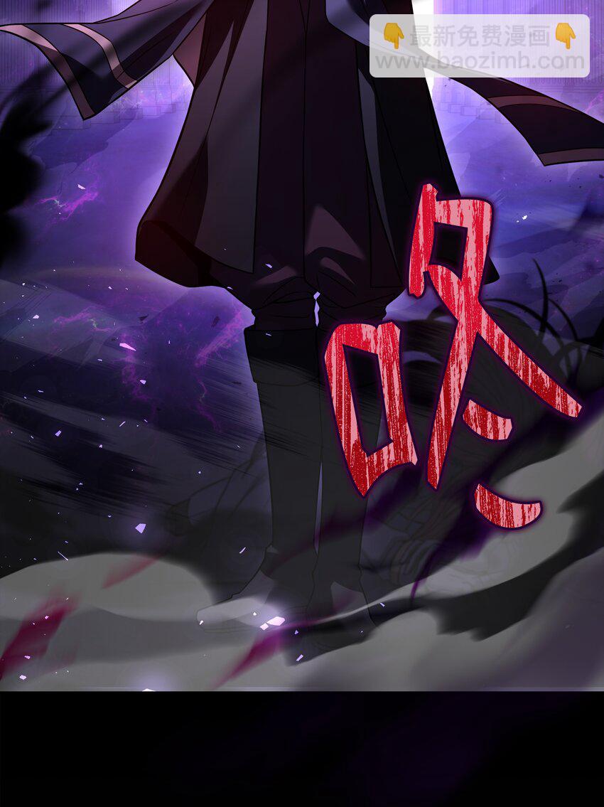 151 控制次元的权能(1/3)-第151话