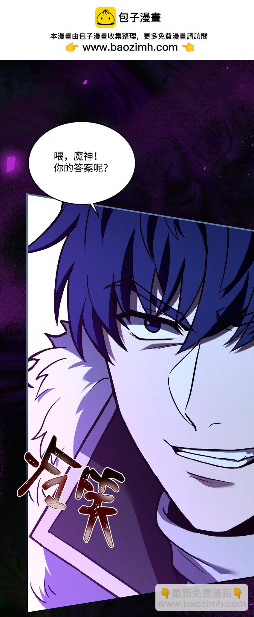 151 控制次元的权能(1/3)-第151话