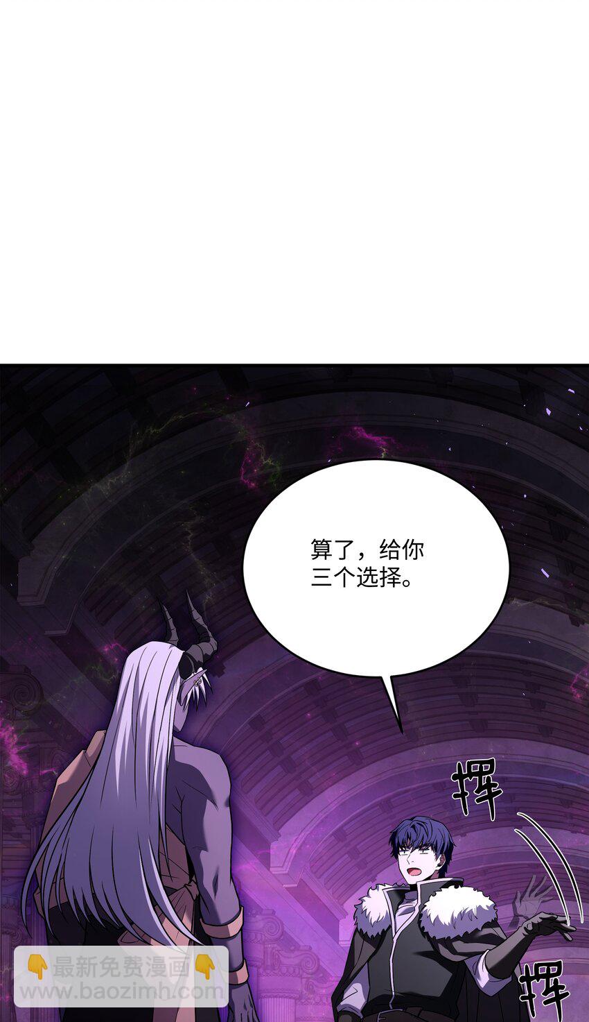 151 控制次元的权能(1/3)-第151话