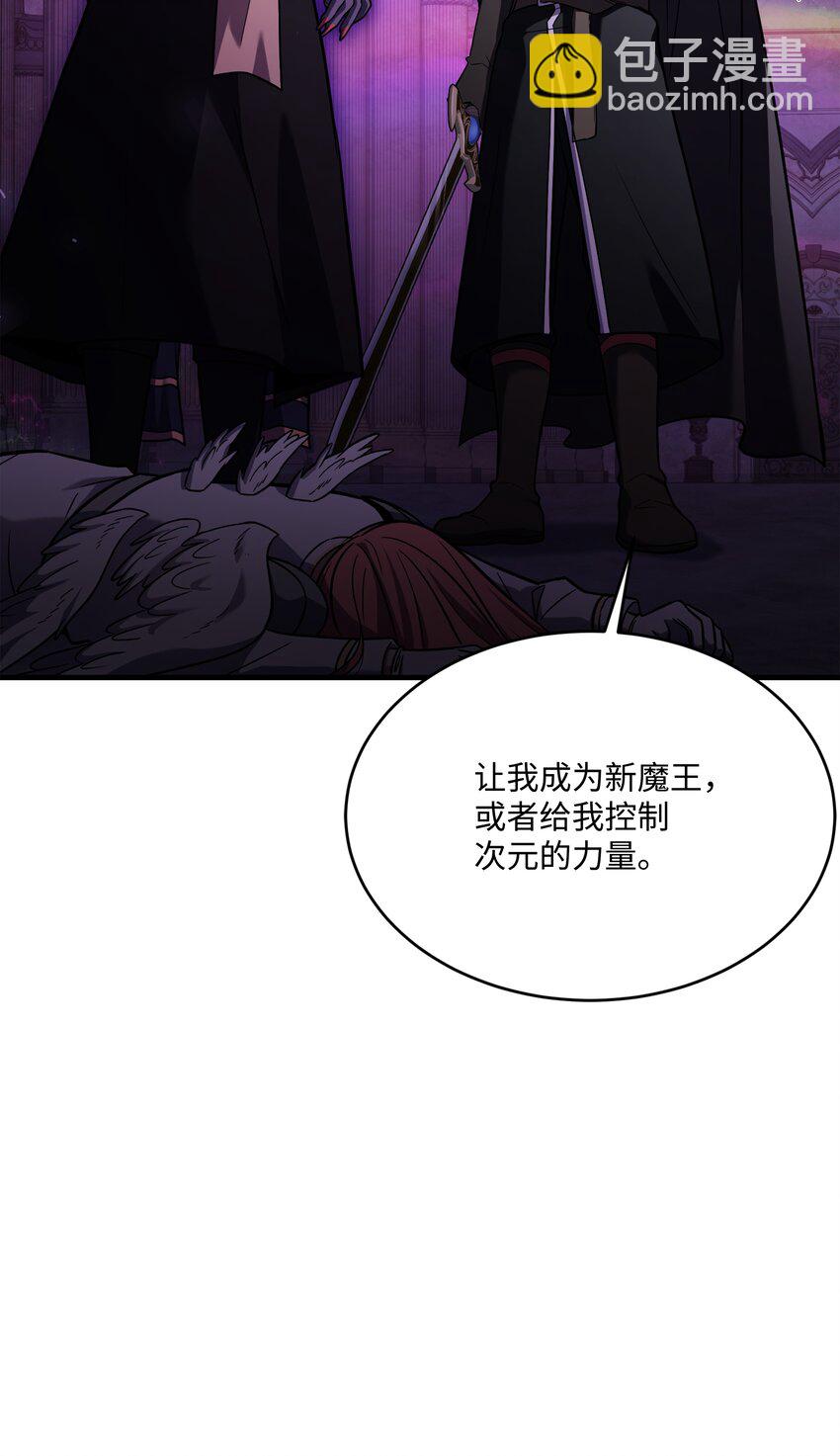 151 控制次元的权能(1/3)-第151话