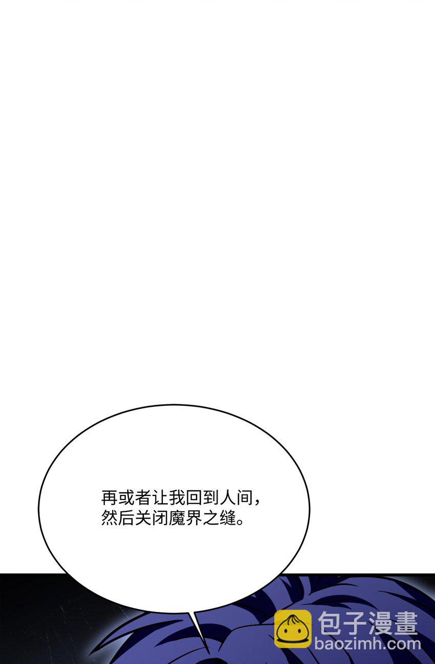 151 控制次元的权能(1/3)-第151话