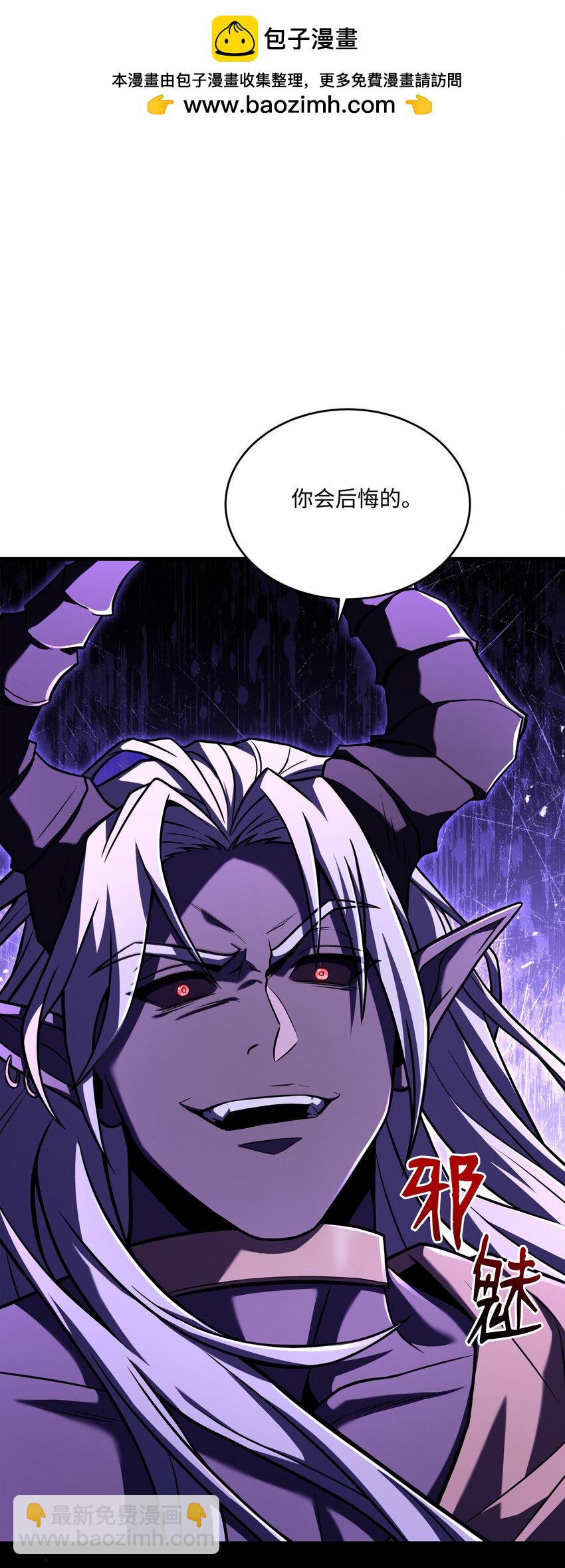 151 控制次元的权能(1/3)-第151话