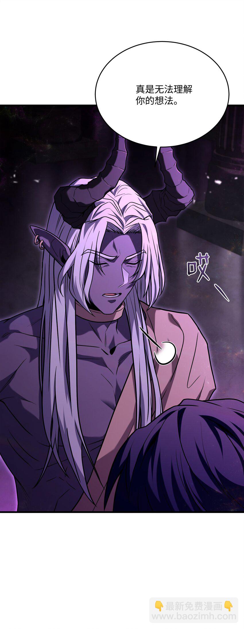 151 控制次元的权能(1/3)-第151话