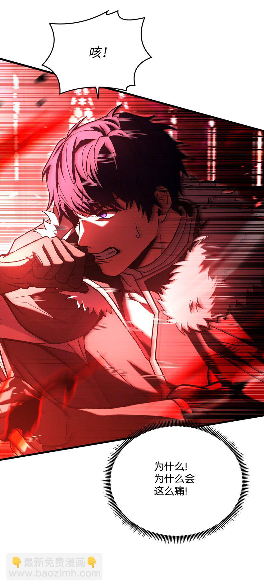 151 控制次元的权能(1/3)-第151话