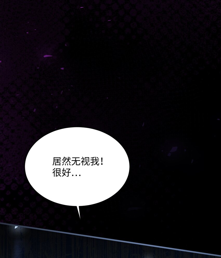 151 控制次元的权能(1/3)-第151话