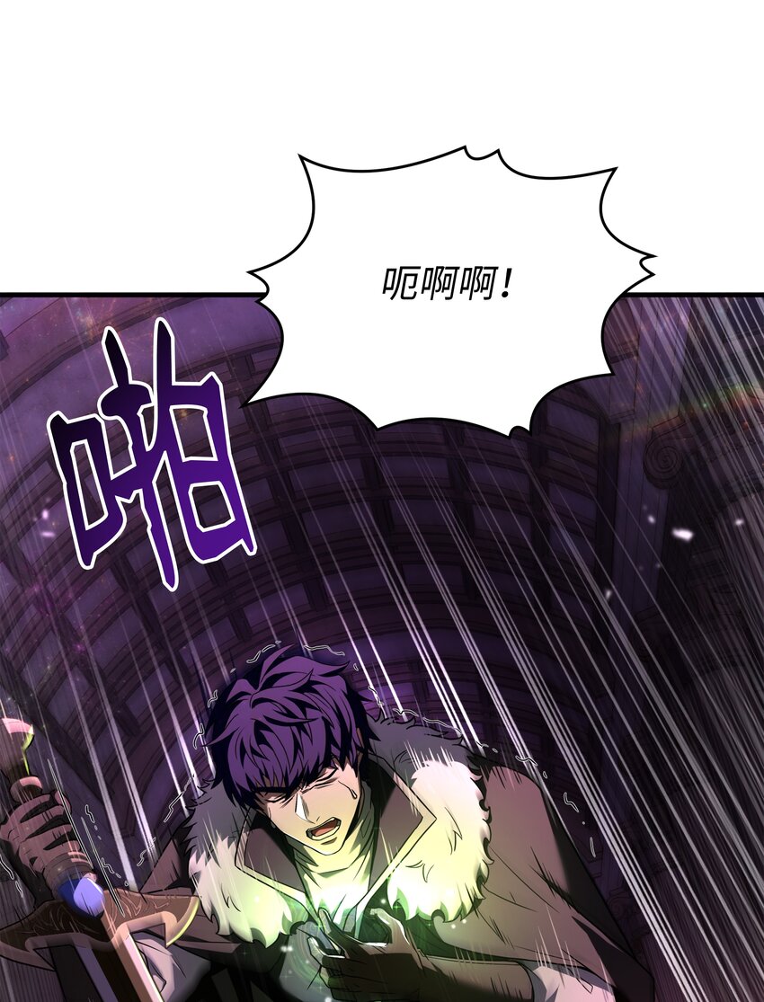 151 控制次元的权能(1/3)-第151话