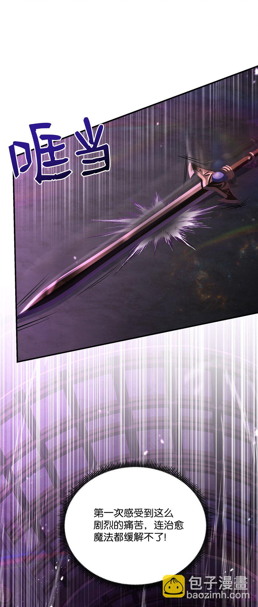 151 控制次元的权能(1/3)-第151话