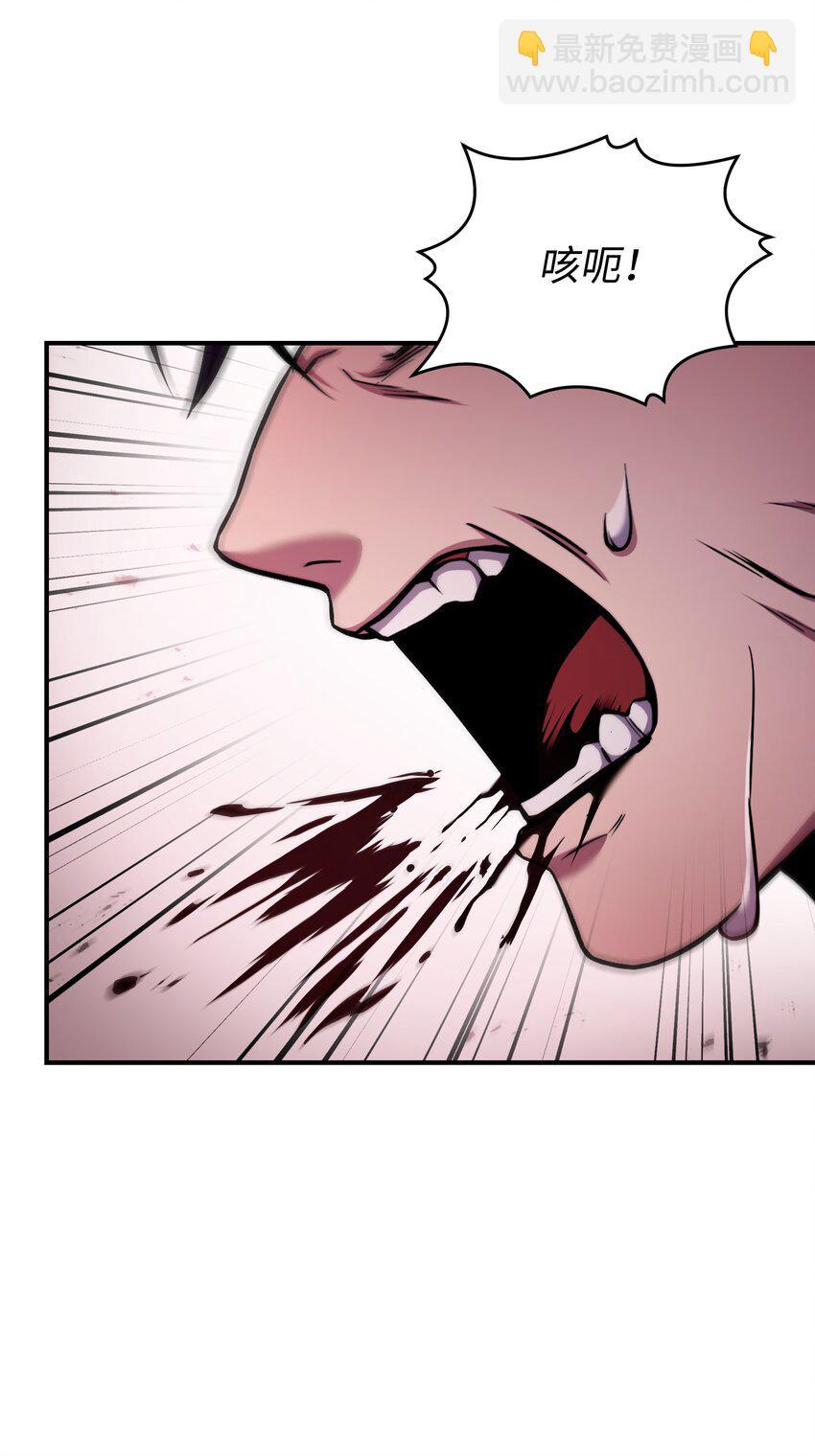 151 控制次元的权能(1/3)-第151话