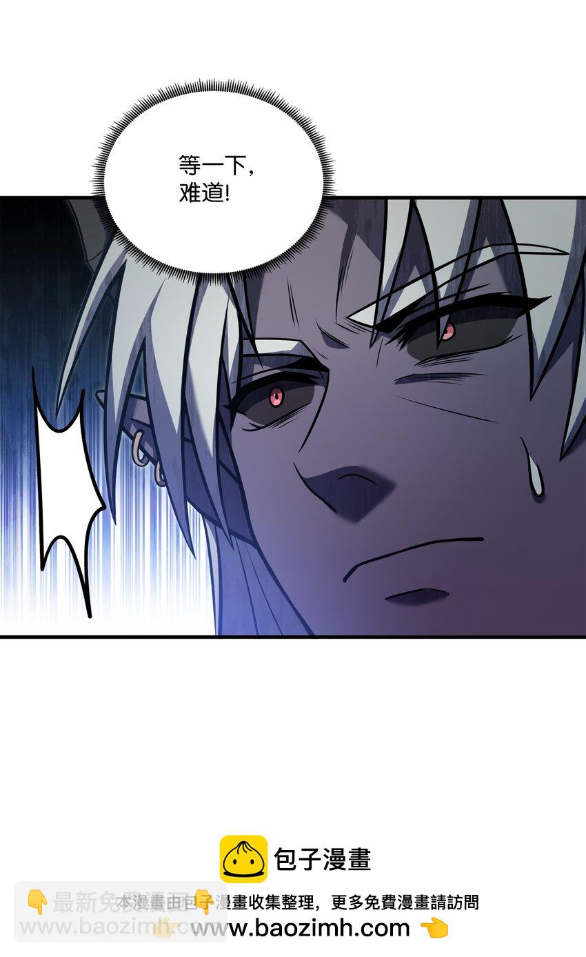 151 控制次元的权能(1/3)-第151话