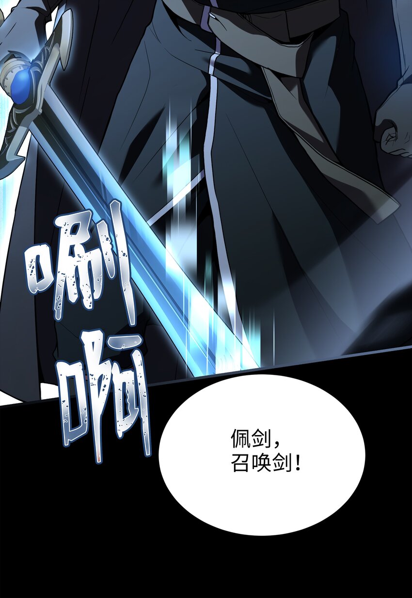 151 控制次元的权能(1/3)-第151话