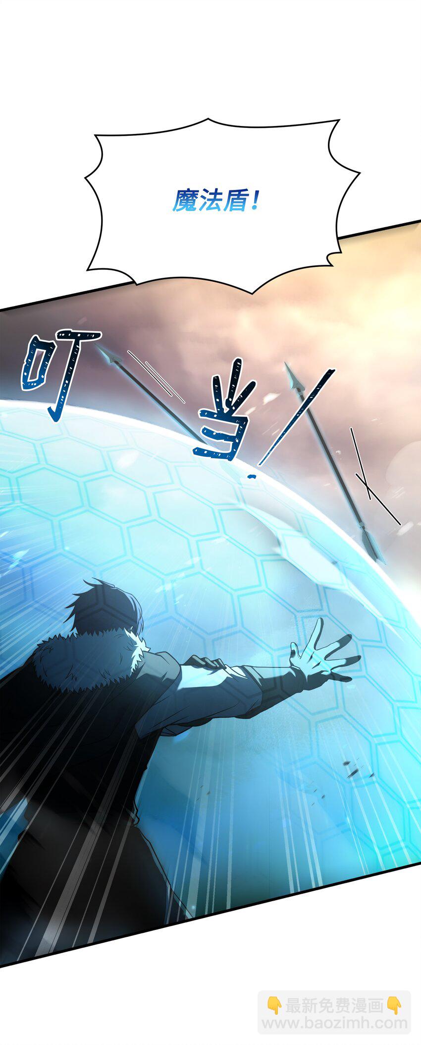 153 天界(1/2)-第153话