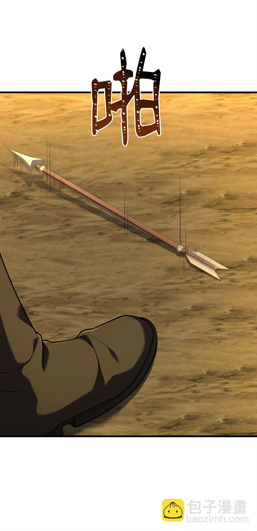 153 天界(1/2)-第153话