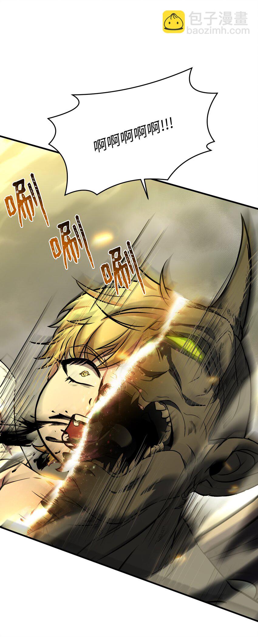 153 天界(1/2)-第153话