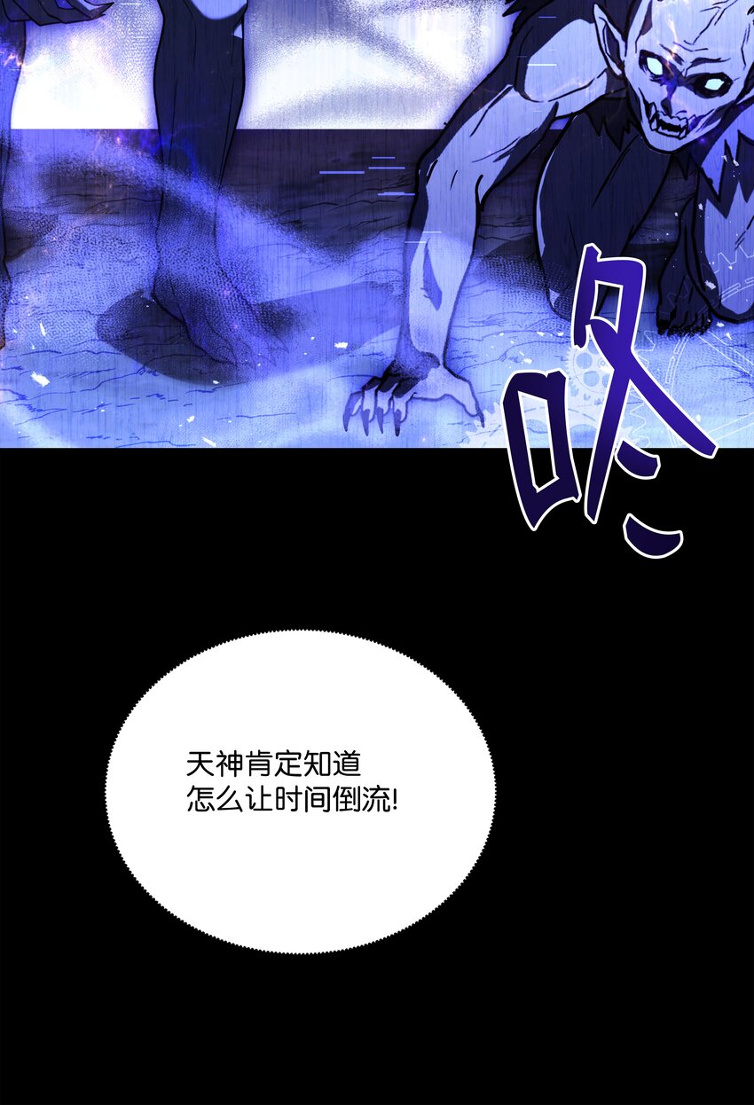 153 天界(1/2)-第153话