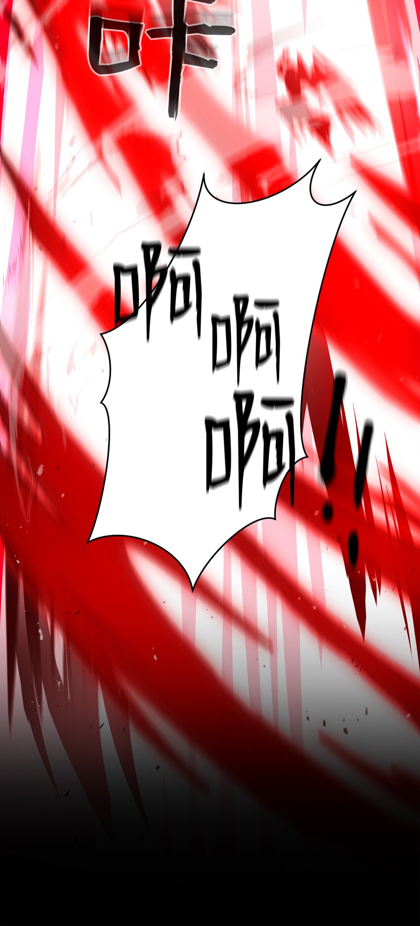 155 直击天界(1/3)-第155话