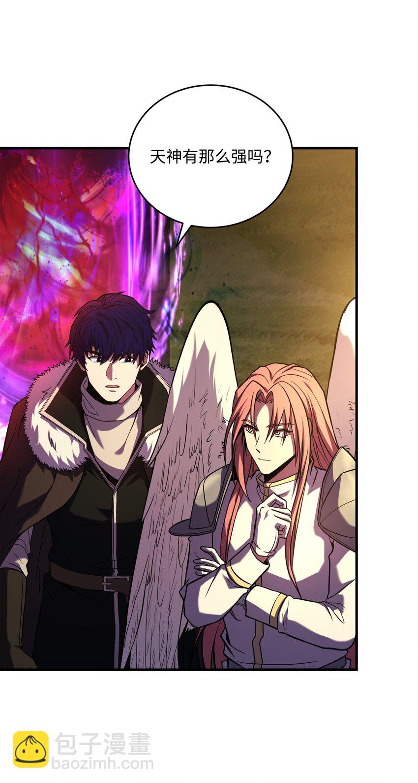 155 直击天界(1/3)-第155话