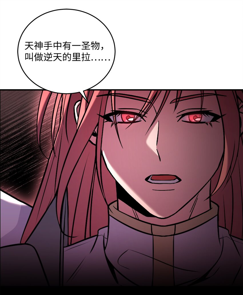 155 直击天界(1/3)-第155话