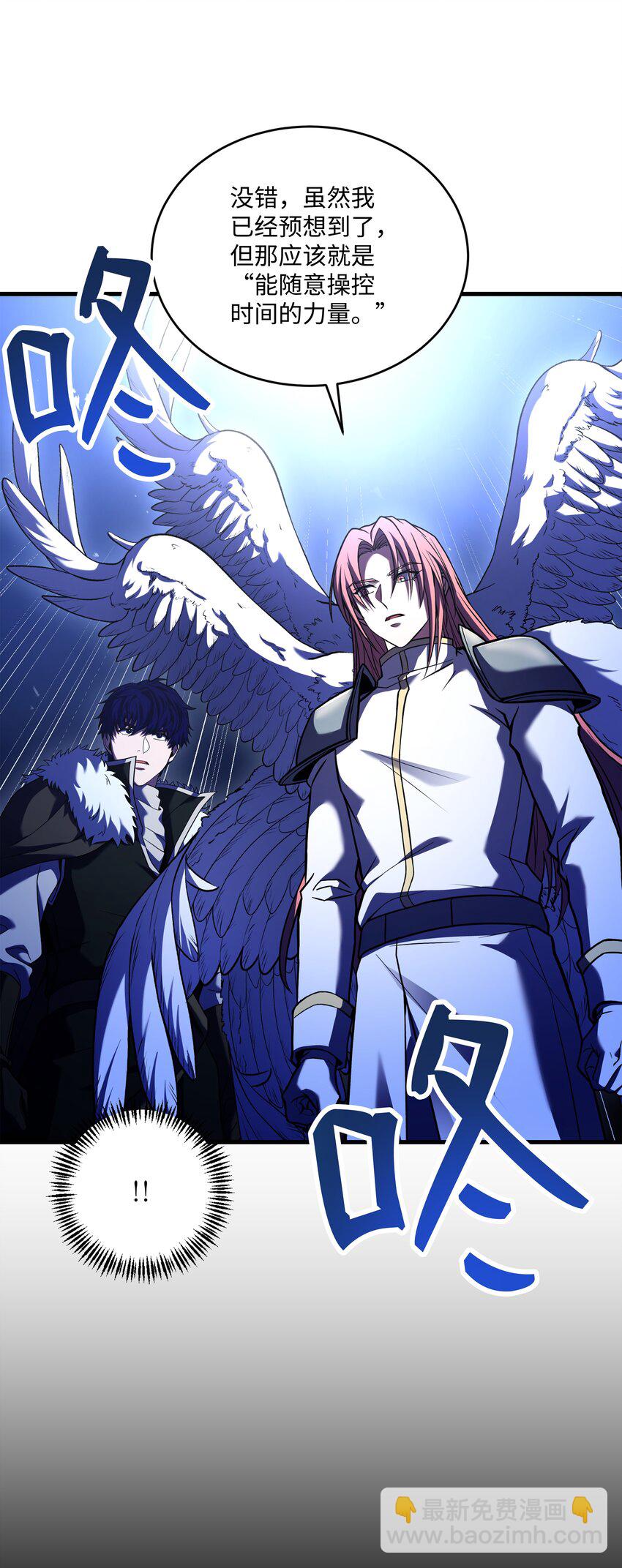 155 直击天界(1/3)-第155话