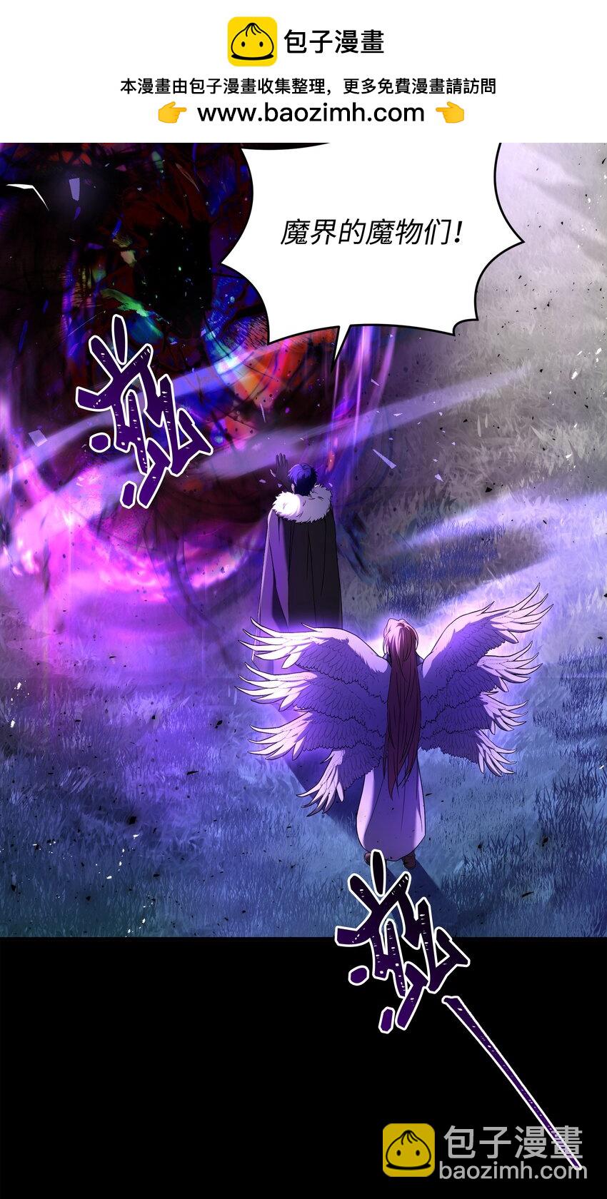 155 直击天界(1/3)-第155话