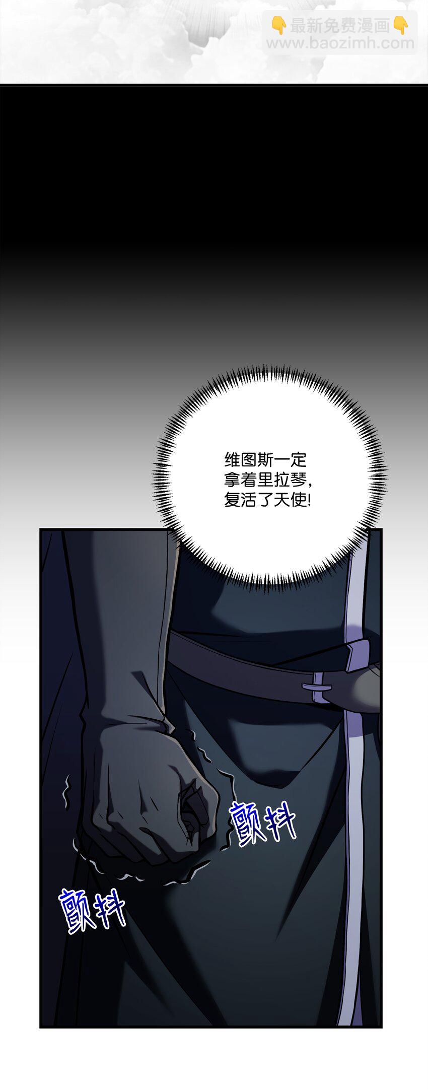 155 直击天界(1/3)-第155话