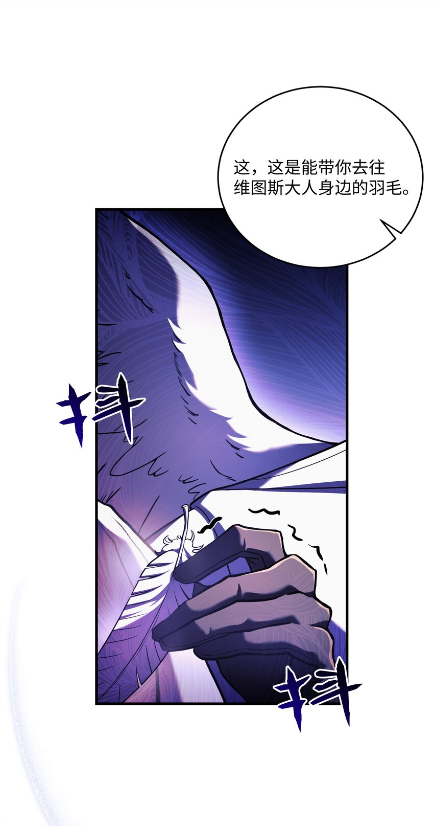 155 直击天界(1/3)-第155话