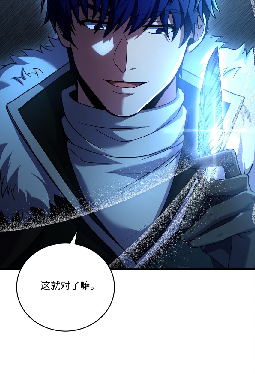 155 直击天界(1/3)-第155话