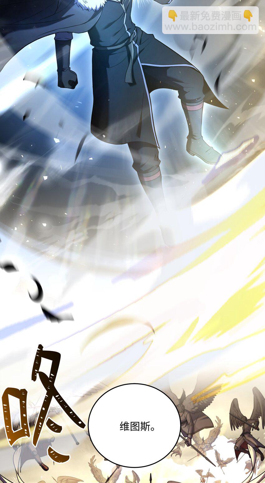 155 直击天界(1/3)-第155话