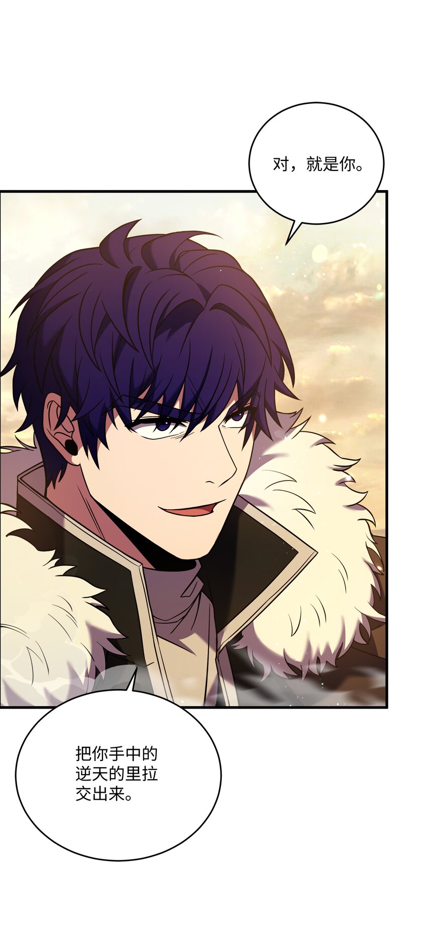 155 直击天界(1/3)-第155话