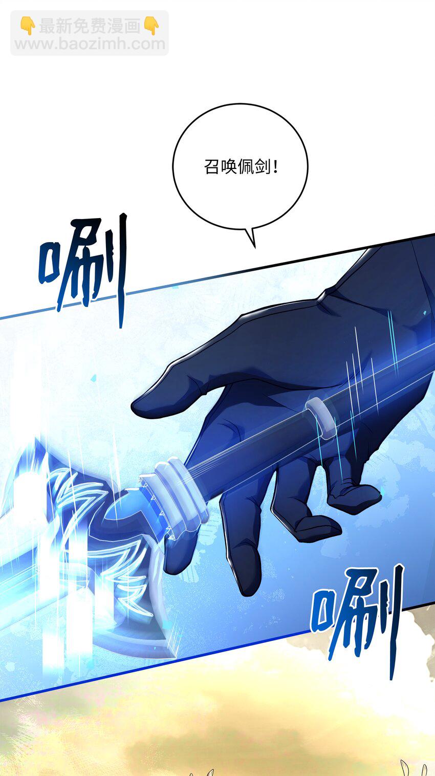 155 直击天界(1/3)-第155话