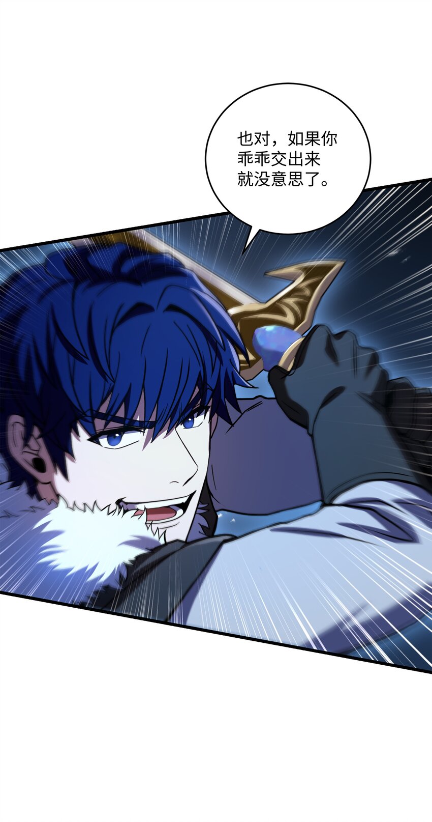 155 直击天界(1/3)-第155话