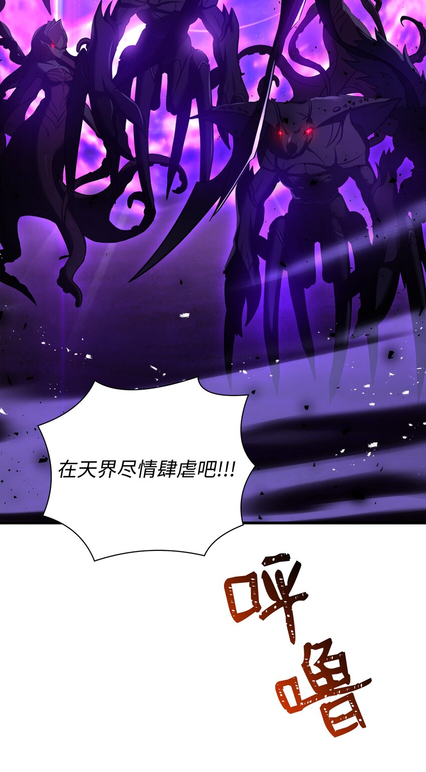 155 直击天界(1/3)-第155话